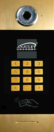 安居樂彩色可視對(duì)講主機(jī)