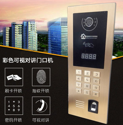 指紋可視樓宇對(duì)講AJL-626M主機(jī)